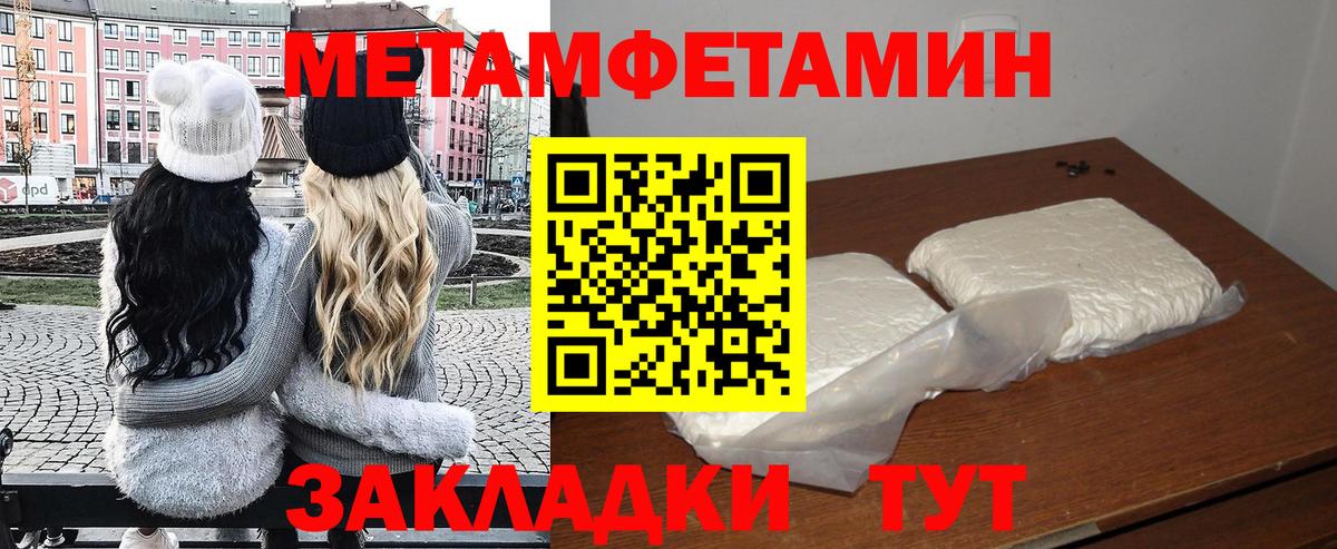 АМФ 98%  Вход с VPN  АМФ  АМФЕТАМИН  Южноуральск 