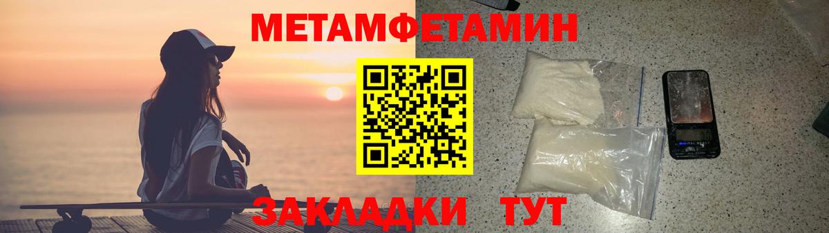 Амфетамин Розовый Южноуральск