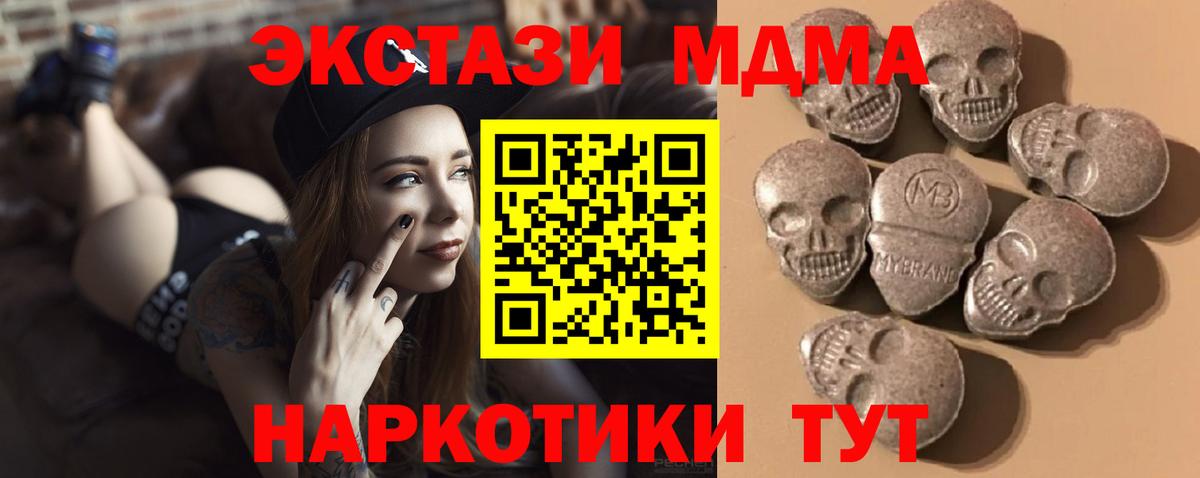 Ecstasy Дубай Южноуральск