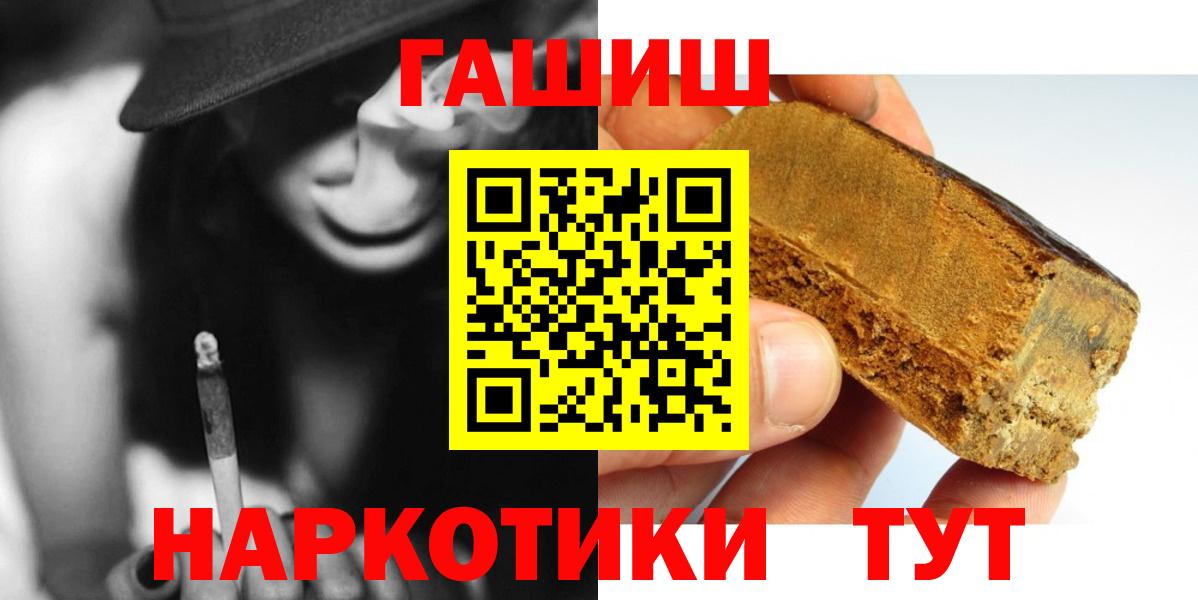 ГАШ 40% ТГК Южноуральск