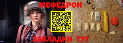 круглые Кунгур