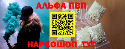 mdpv Кумертау