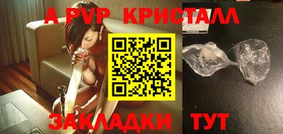mdpv Кумертау