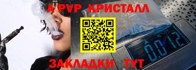 mdpv Кумертау