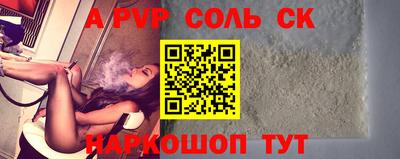 mdpv Кумертау