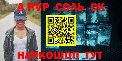спиды Кулебаки