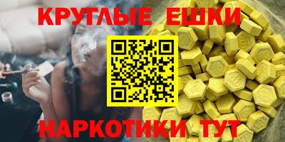 круглые Кунгур