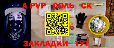 круглые Кунгур