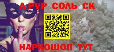 спиды Кулебаки