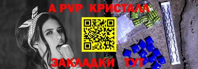 mdpv Кумертау