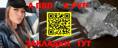mdpv Кумертау