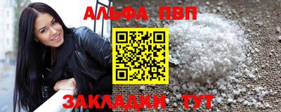 mdpv Кумертау