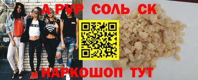 круглые Кунгур