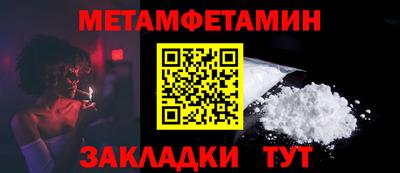 mdpv Кумертау