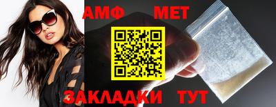 mdpv Кумертау