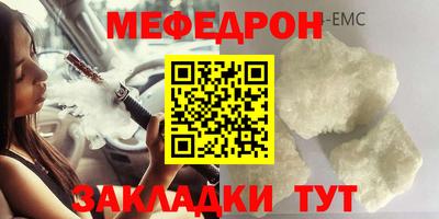 круглые Кунгур
