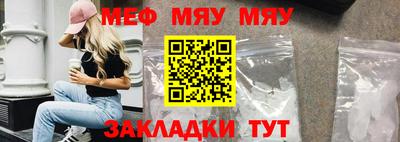 mdpv Кумертау