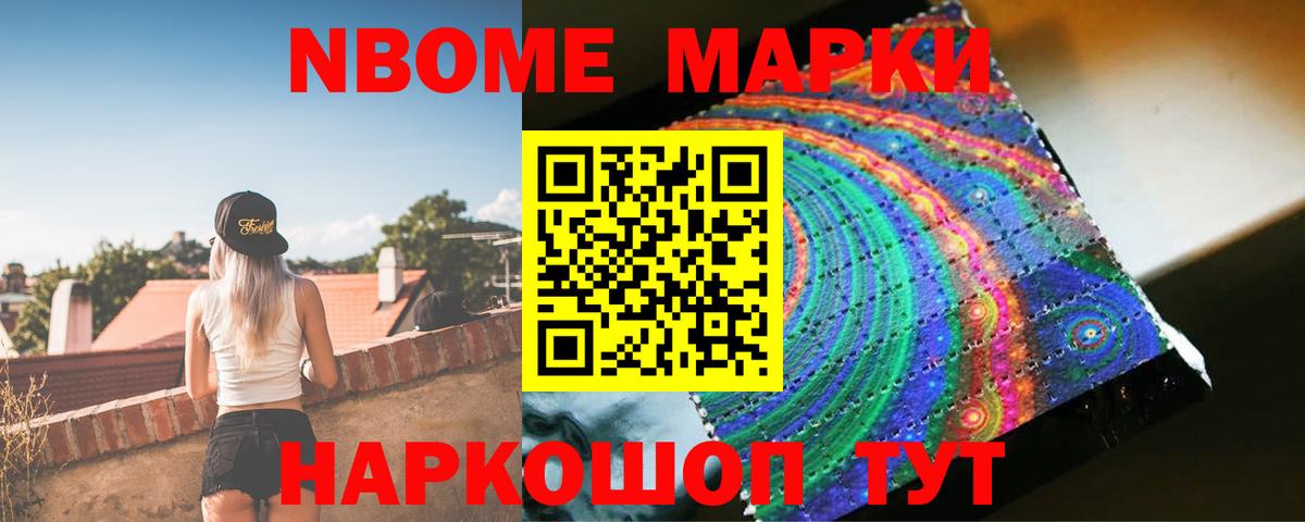 Южноуральск  LSD-25 экстази ecstasy  Вход с VPN  ЛСД экстази кислота 